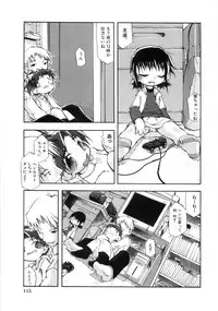 (成年コミック) [05-11-05] [てつ] 幼女の穴
