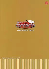 [Pavington (Takahara Sea-Gull, Marukido Sado)] Narashite Naisho no Concerto