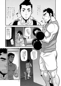 [Masamune Kokichi (Matsu Takeshi)] Nozoki Ai kara Hajimeyou!! [Digital]