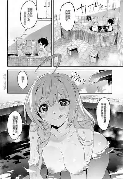 [Camrism (Kito Sakeru)] Pecorine to Shota Kishi-kun (Princess Connect! Re:Dive) [Chinese] [沒有漢化]