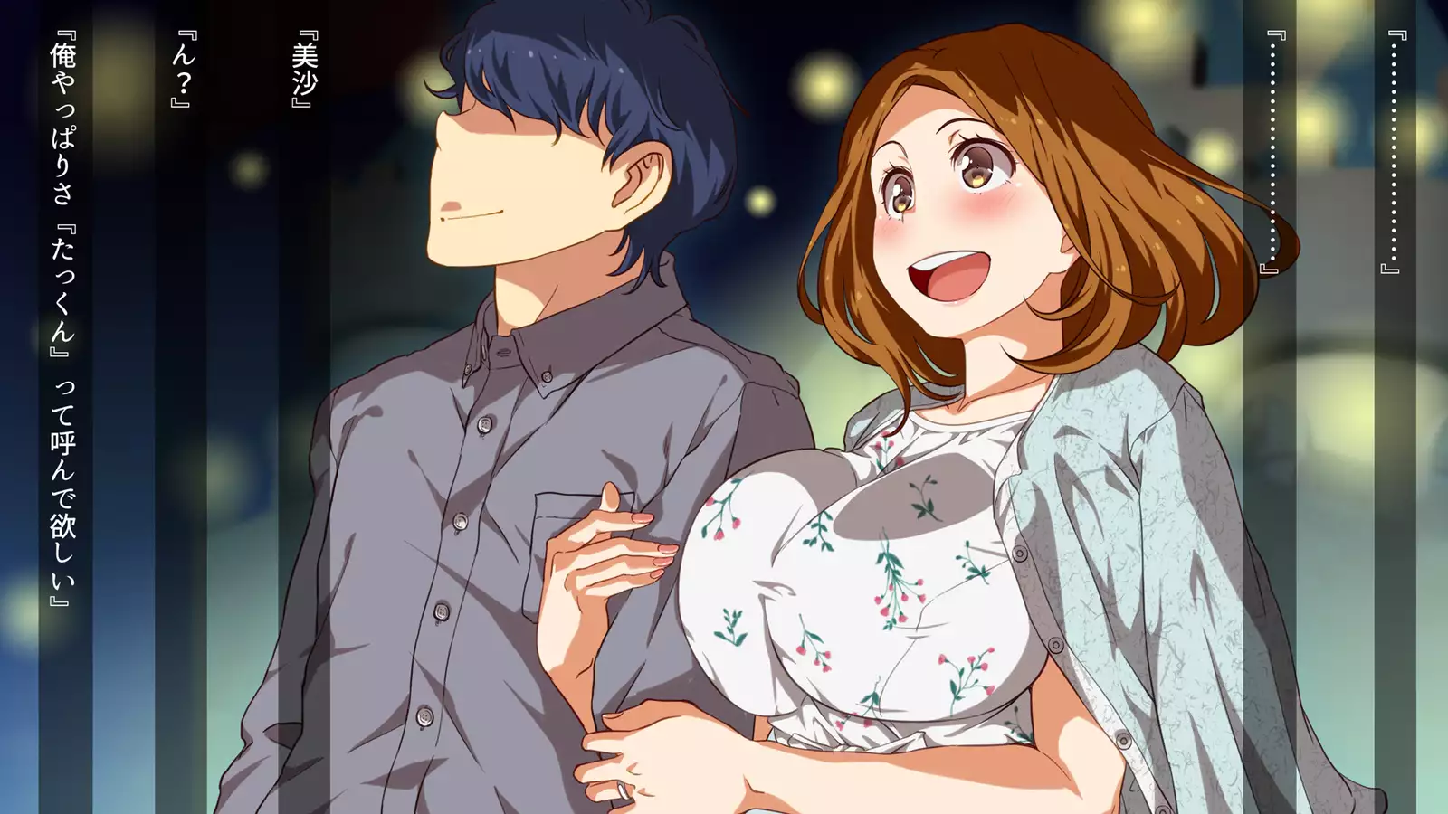 Watashi wa Korekara mo, Kitto Anata ga Suki.