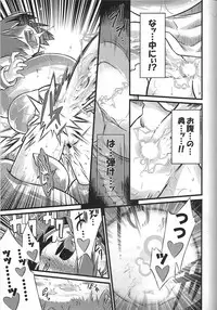 (C73) [Tomoshibiya Koubou (Tomoshibi Hidekazu)] ShokuSummo Twin Age (Summon Night: Twin Age)