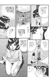 [Anthology] Kindan Kanin Vol. 21 Boshi Gekikan