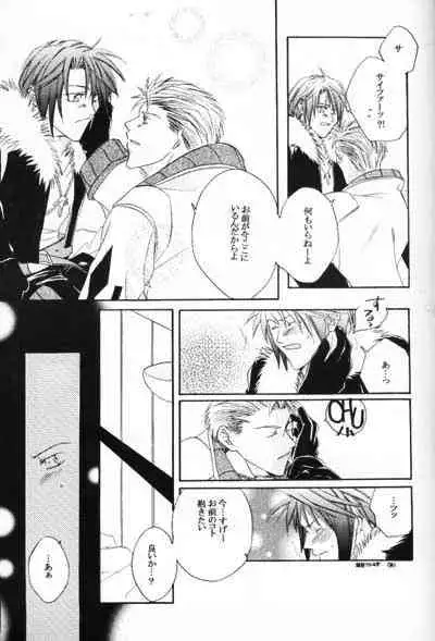 (C57) [Bousou Doumei, HI-LOWS (Ichikawa Rinu, Kudou Hiroto)] Chishiryou Dolis DIE TODLICHE DOLIS (Final Fantasy VIII)