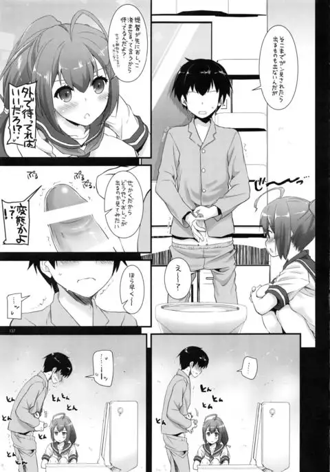 DL - Kanmusu Soushuuhen