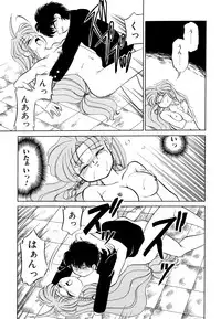 [Mizuki Hitoshi] Doki Doki Take Out