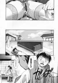 COMIC Megastore 2009-12