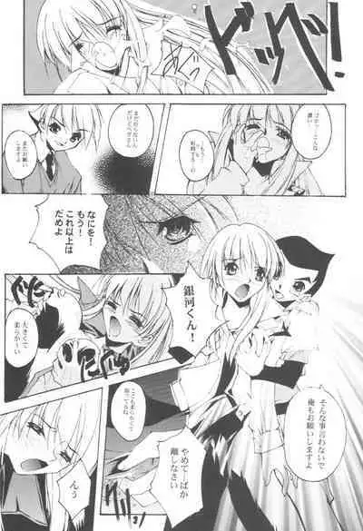 (C59) [Ryu-Seki-Do (Nagare Hyo-go)] Douga Engeki Ehon (Various)