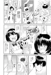 COMIC Megastore H 2010-08