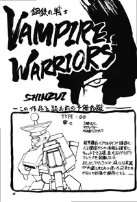 (C48) [Kensei Haou Shoukai (Zekuu Tooru)] Hadaka no Kimochi 6 (Darkstalkers, Sailor Moon)