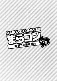 (Quartet Score 4) [Inukare (Inuyashiki)] Mairasu Complex (Uta no Prince-sama)