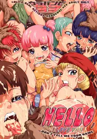 (C71) [Urakata Honpo (Sink)] Urabambi Vol. 33 - Hello, I Love You Don't Tell Me Your Name (Galactic Drifter Vifam) [English] [EHCOVE]