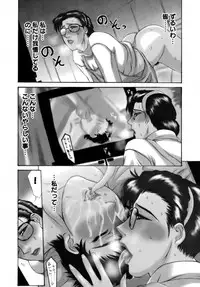 [Yamaoka Koutetsurou] Hitoduma Ecchi