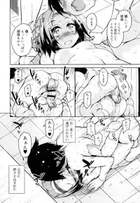 Juicy No. 15 [Digital]