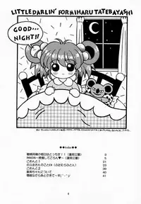 [Amaamatei (Futamura Futon, Hasumi Elan, Maruyama Kei) ] LITTLE DARLIN' For Tatebayashi (Tokimeki Memorial)