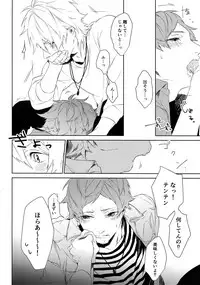 (SPARK12) [Halcyon (KAZU)] Anata Dake o Mitsumeru (A3!)