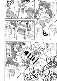 (C86) [Majimadou (Matou)] The Black&Pink Parade THE BEST Disk1 (THE iDOLM@STER)