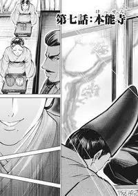 [Yukihiro Oosugi] Aruki Miko Kyuubi Vol 01 [Digital]