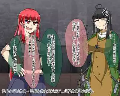 淫魔化桑拿开业啦!篇章（机翻）