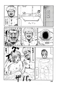 [SABE] Jigokugumi no Onna 1