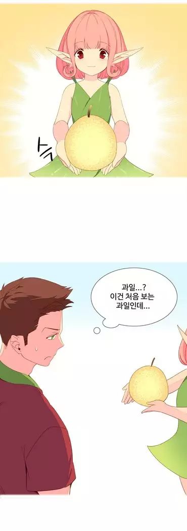 A World that I Rule Ch.1-27