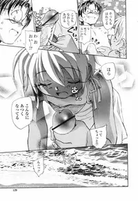 [Unno Hotaru] Shishunki no Owari | Adolescence's End