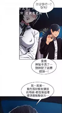 奪愛的滋味【中文】