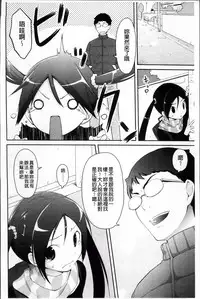 [Taropun] Yokujou Bazooka [Chinese]