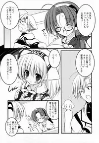 [Urotan] Newmanoid CAM