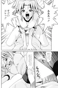 COMIC Penguin Club 2006-12