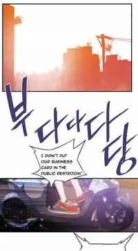 [Gyuo] Kill the Dead Bastard Ch.0-13 (English) (Ongoing)