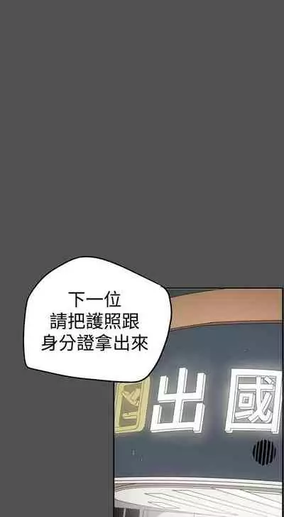 ACE:禁斷的詐欺之夜 1-66