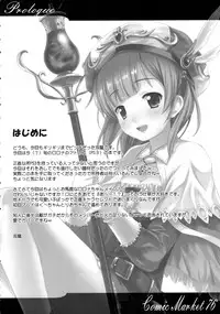 (C76) [R-Type Nirvana (Souryuu)] Atelier Rorona ~Rorona no Seieki Saishu~ (Rorona no Atelier)