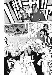 [Kotoyoshi Yumisuke] MIDARA