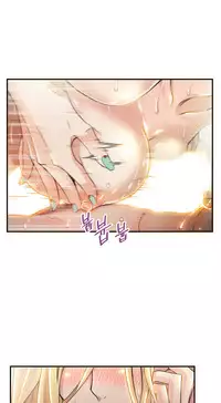 [Gyuo] Kill the Dead Bastard Ch.0-13 (English) (Ongoing)