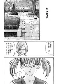 Comic Marble Vol.8 [2009-1]