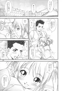 (SC15) [A-office (Various)] Kikan Yumi Ichirou Soukan Dai 2 Gou Natsu Aki Fuyu Gappeigou (Sakura Taisen 3)