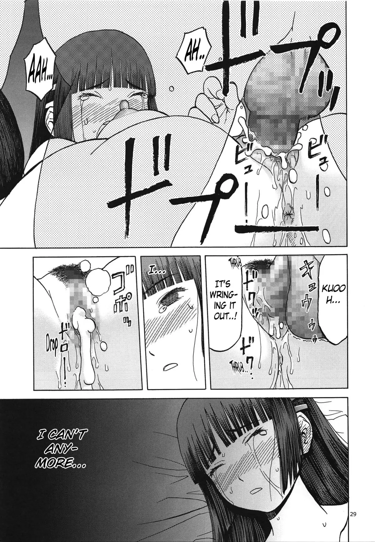 blue snow blue scene.17 {Mant}