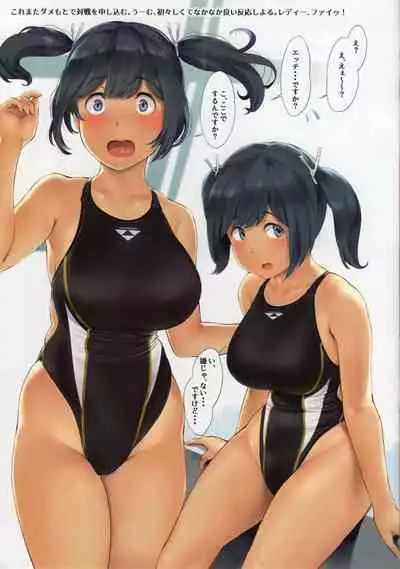 (C96) [Wasanbon (wa)] WASANBON Vol. 14 (Kantai Collection -KanColle-)