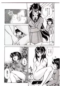 [Kanimori Guri] Alcohol Chuuihou! - An Alcohol Warning!