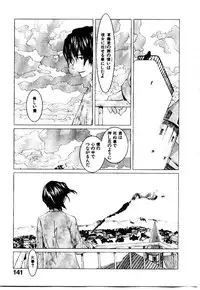 [OKAMA] School 2 - Roll Playing Simulation "School"