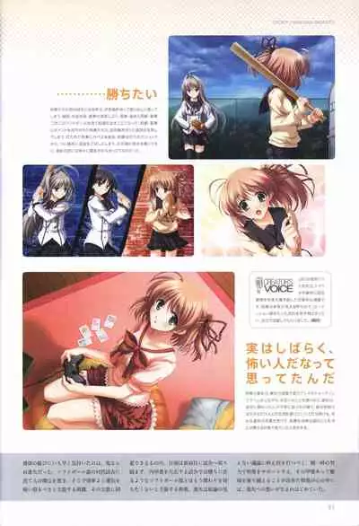 Concerto Note Visual Guide Book