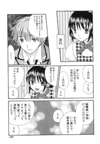 [Anthology] Hinnyuu Vol 38 - Hinnyuu Bokujou | Hin-nyu Dairyfarm