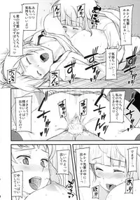 (C87) [from SCRATCH (Johnny) Amatoro Fighters Fumina senpai to Mirai oneechan no baai (Gundam Build Fighters Try)