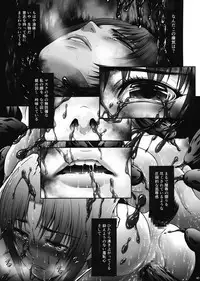 (C92) [Yokohama Junky (Makari Tohru)] JIgoku Kan