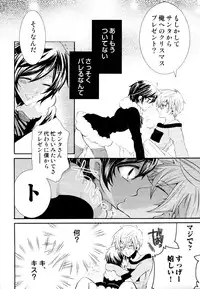 [Anthology] Ero Shota 19 - Otokonoko X Otokonoko