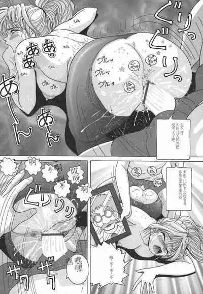 Hitozuma Kyousei Hatsujou Shiiku - The Other's Wife Lecherous Discipline.