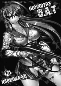 (C75) [Kashiwa-ya (Hiyo Hiyo)] D[O]HOTD3 D.A.T. (HIGHSCHOOL OF THE DEAD) [English] =LWB=