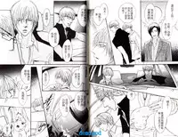 [Kano Shiuko] Punch | 直擊妳心 [Chinese]