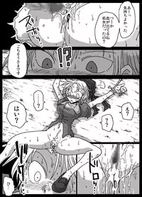 [Amahara Teikoku (Amahara)] Jikan Teishi Soku Nakadashi [Digital]